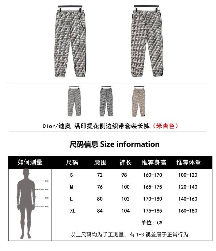  Clothes Dior 20250518-6