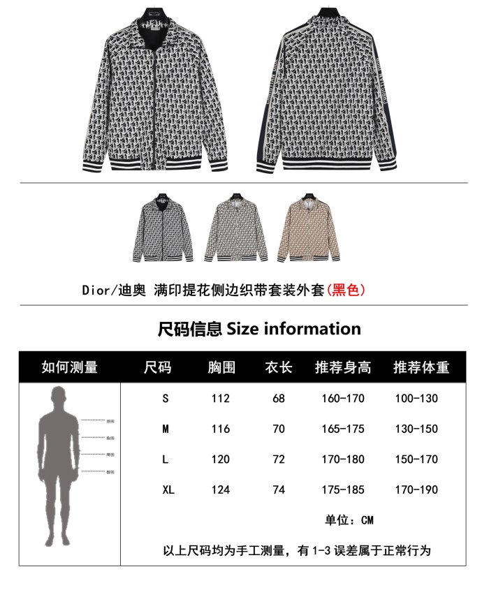  Clothes Dior 20250518-2