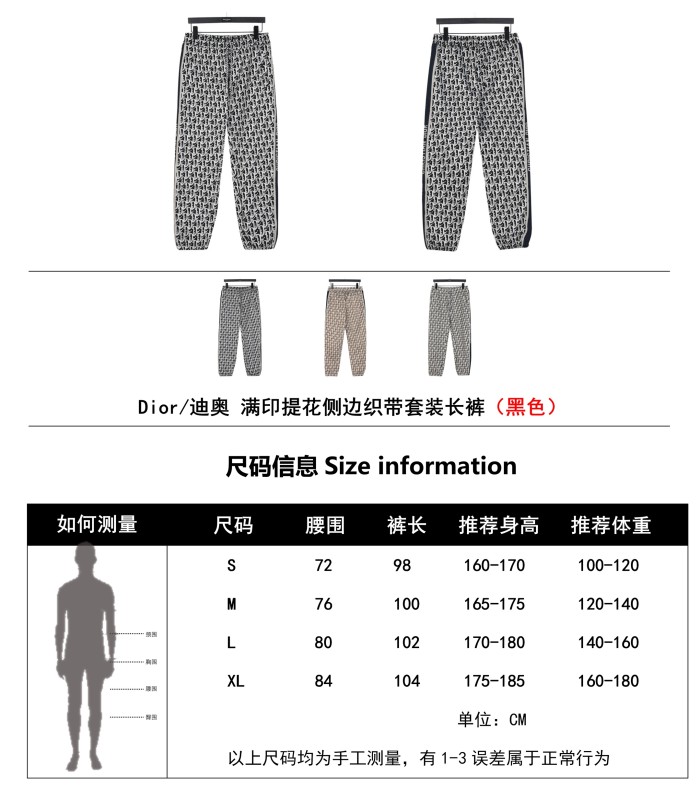  Clothes Dior 20250518-6