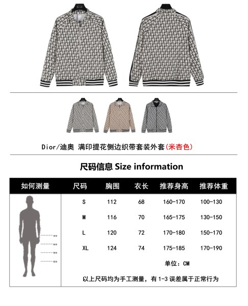  Clothes Dior 20250518-3