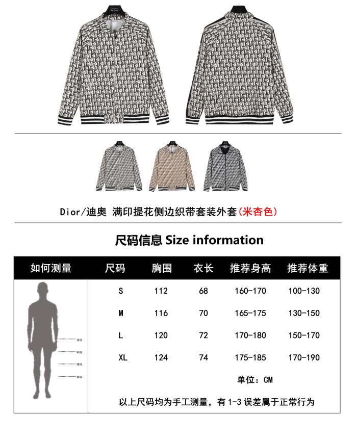  Clothes Dior 20250518-3