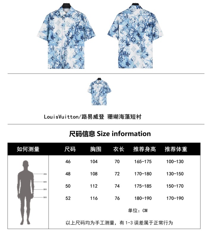 Clothes Louis Vuitton 20250518-1