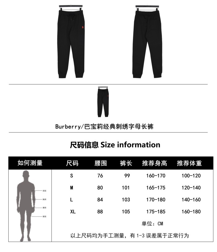  Clothes Burberry 20250518-1