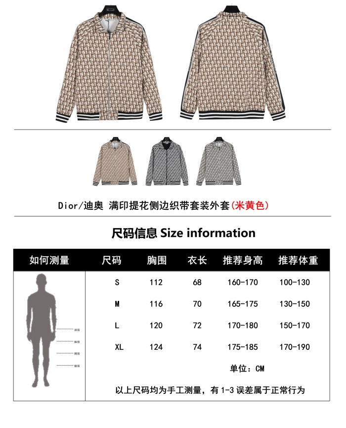  Clothes Dior 20250518-1