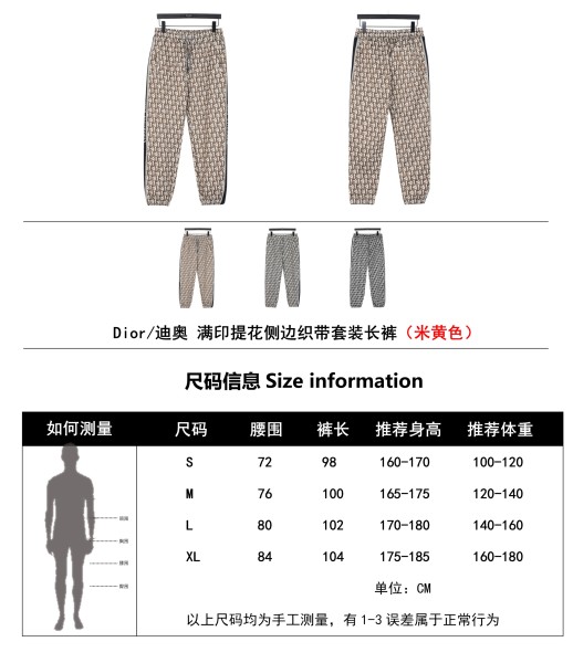  Clothes Dior 20250518-4