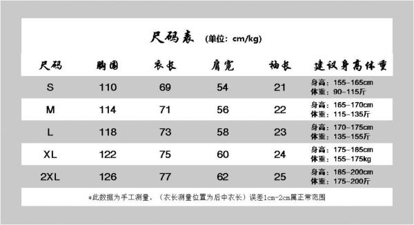 DIESEL T Boxt T shirt