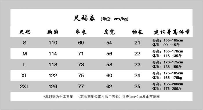 DIESEL T Boxt T shirt