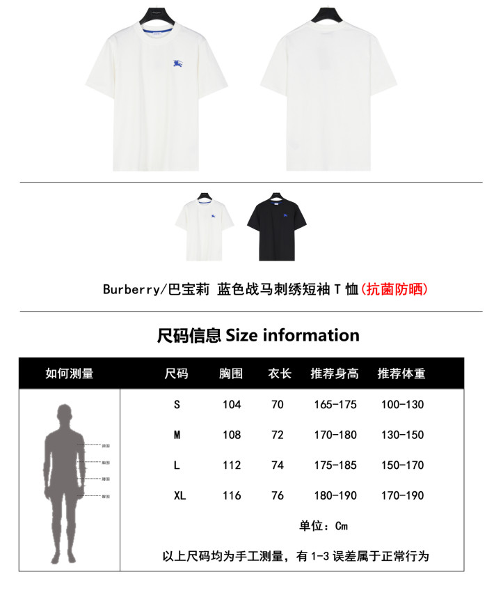 Clothes Burberry 20250531-2