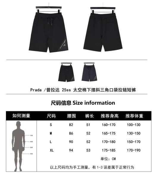  Clothes Prada 20250531-2