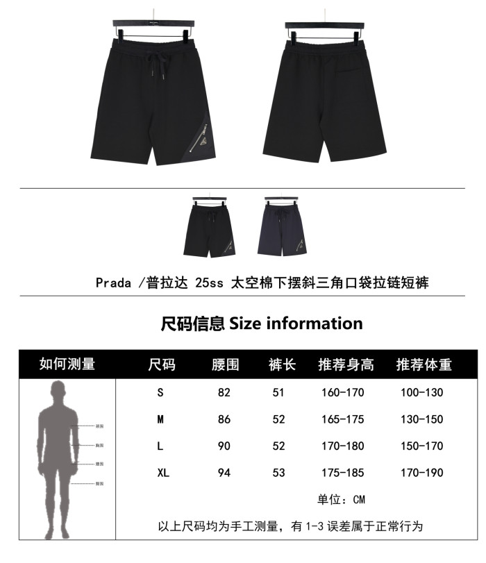  Clothes Prada 20250531-2