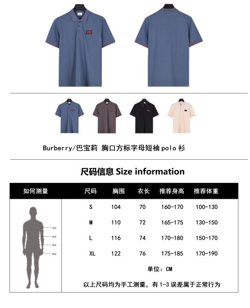 Clothes Burberry 20250531-8