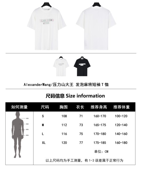  Clothes Alexander wang 20250531-2