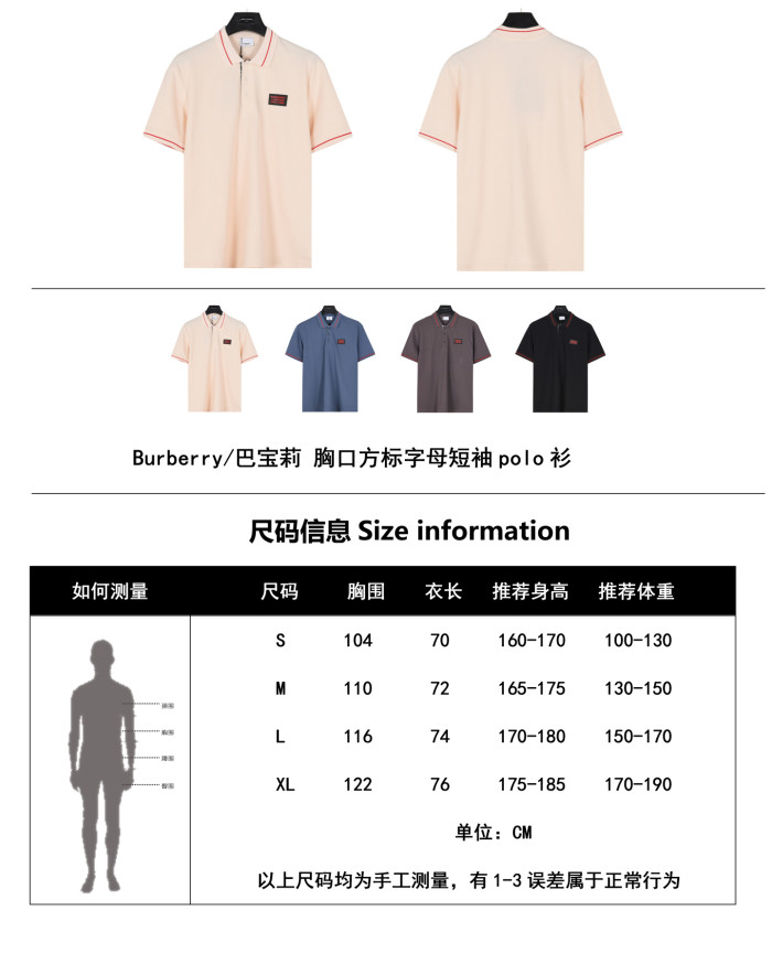 Clothes Burberry 20250531-10