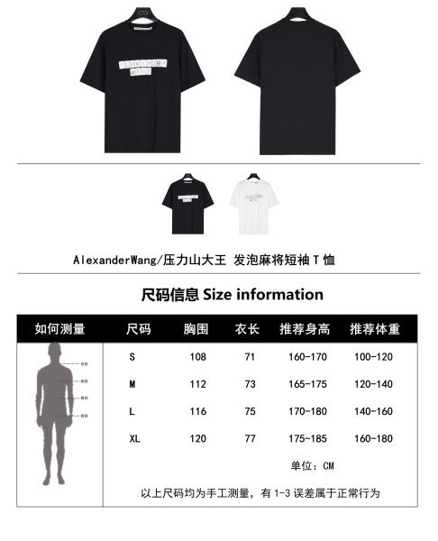  Clothes Alexander wang 20250531-1