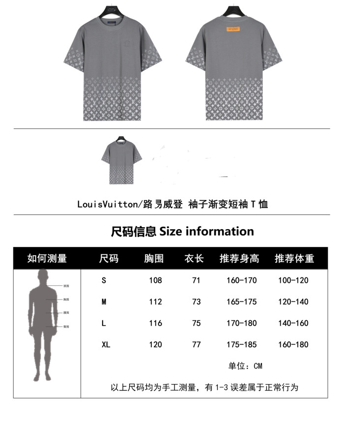  Clothes Louis Vuitton 20250531-1