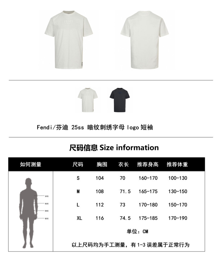  Clothes Fendi 20250531-5