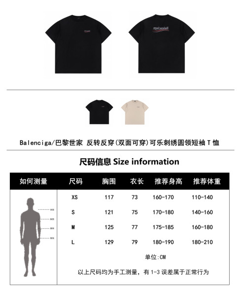  Clothes Balenciaga 20250531-1