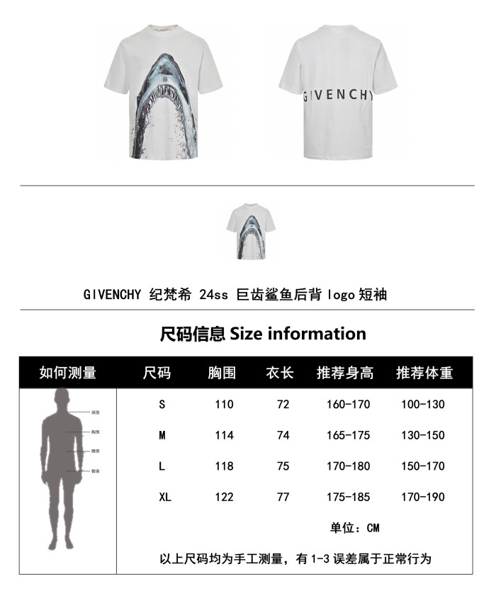  Clothes Givenchy 20250531-3