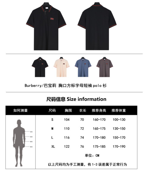 Clothes Burberry 20250531-7