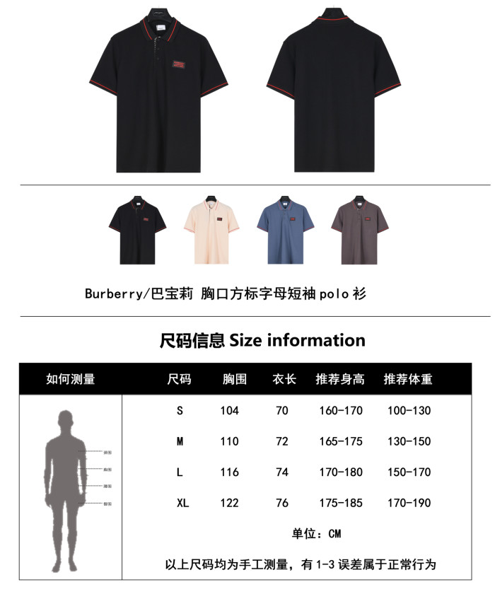 Clothes Burberry 20250531-7