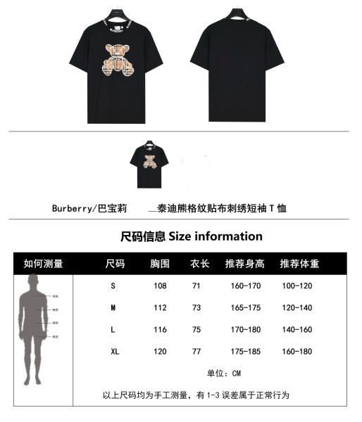 Clothes Burberry 20250531-3