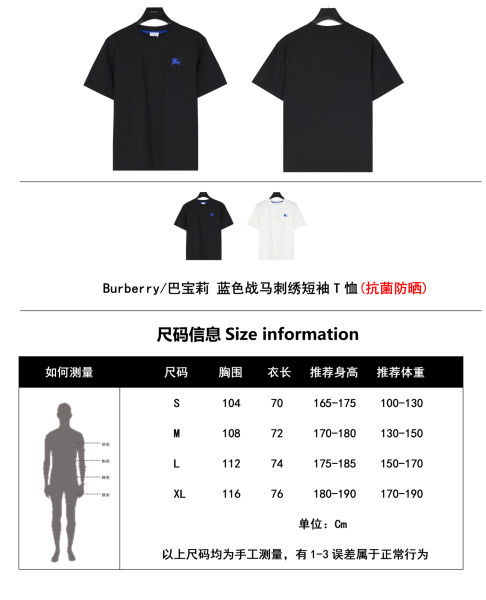  Clothes Burberry 20250531-1