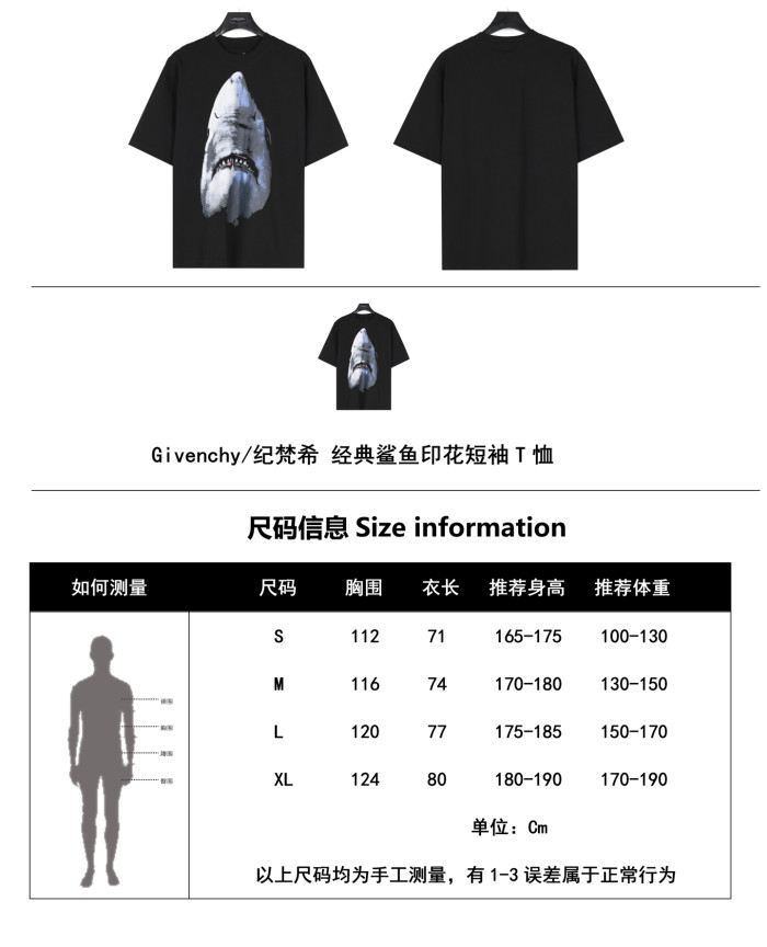  Clothes Givenchy 20250531-5