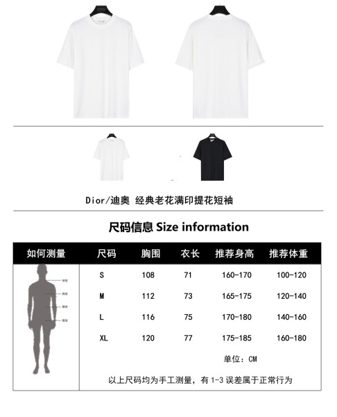  Clothes Dior 20250531-5