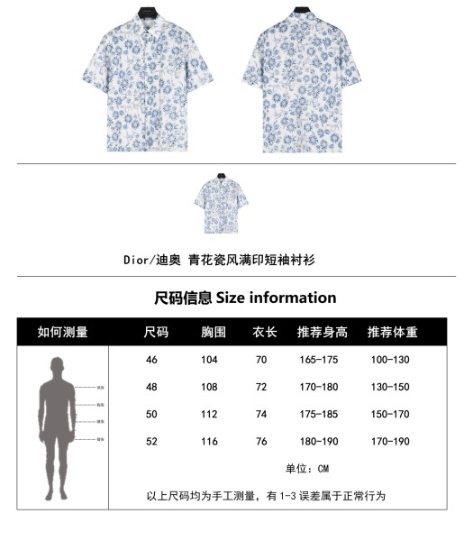 Clothes Dior 20250531-1