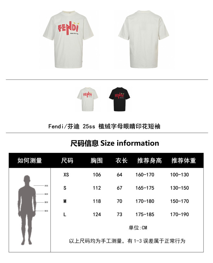  Clothes Fendi 20250531-1