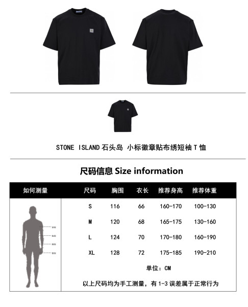 STONE ISLAND Logo Patch Short Sleeved T Shirt