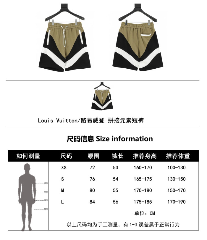  Clothes Louis Vuitton 20250607-6