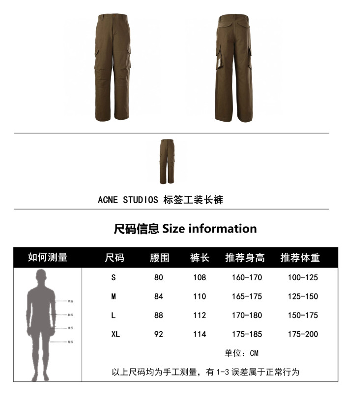  Clothes Acne Studios 20250607-1