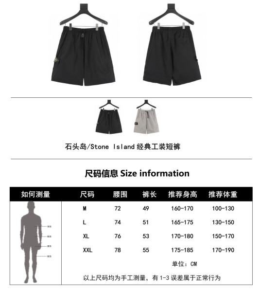  Clothes Stone Island 20250607-3