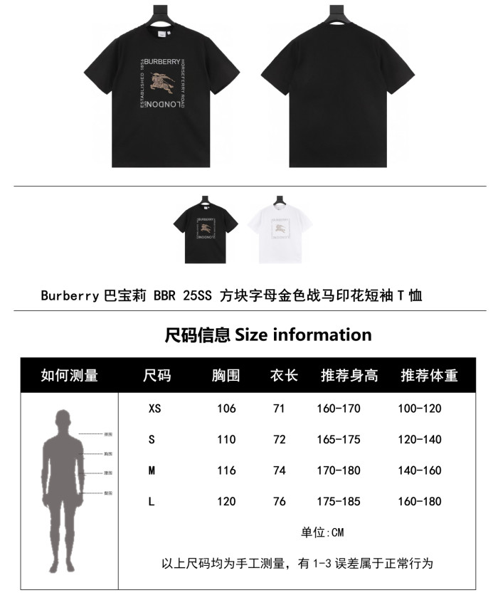  Clothes Burberry 20250607-3