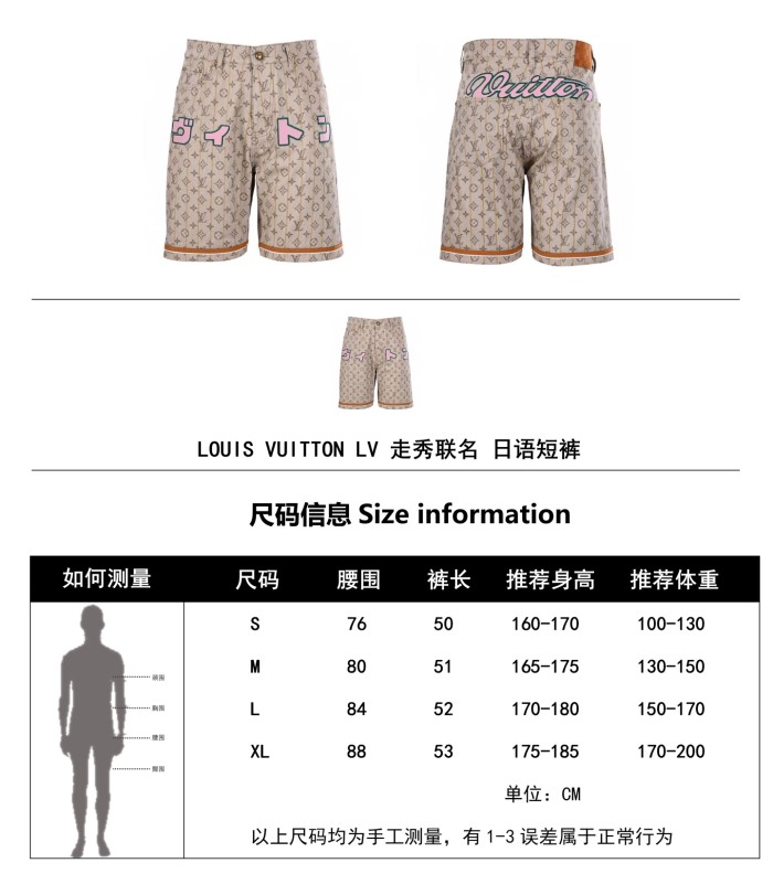 Clothes Louis Vuitton 20250607-5