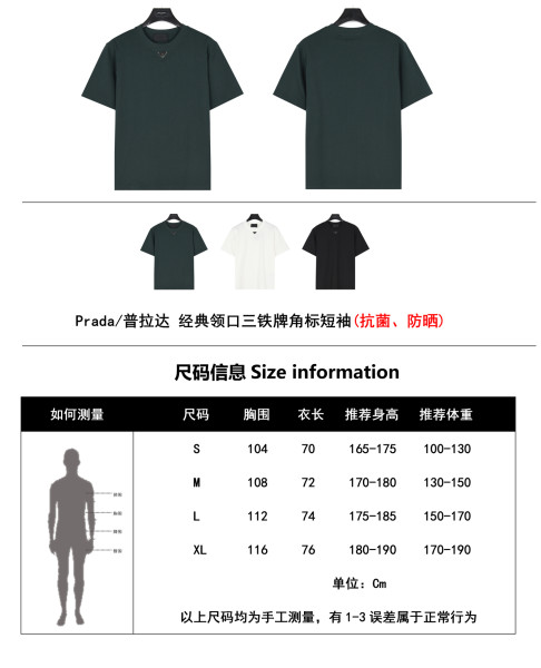 Clothes Prada 20250607-3