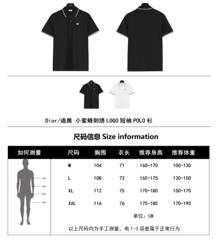 Clothes Dior 20250612-1