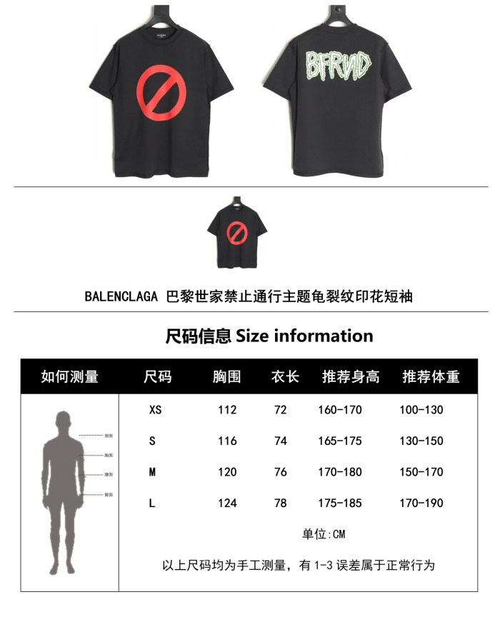  Clothes Balenciaga 20250615-1