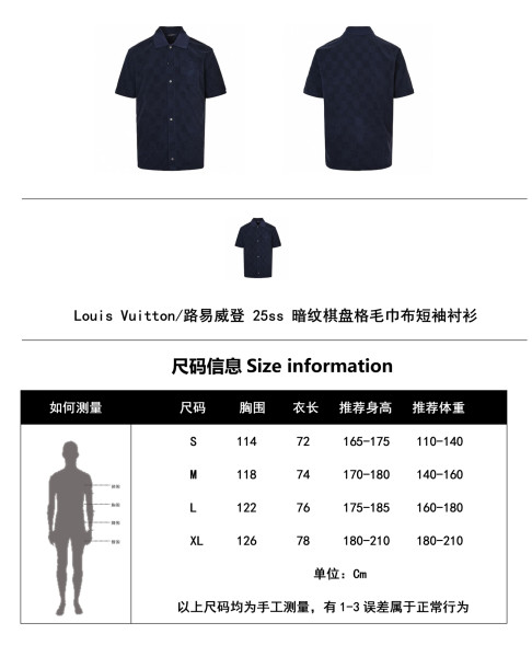  Clothes Louis Vuitton 20250616-3