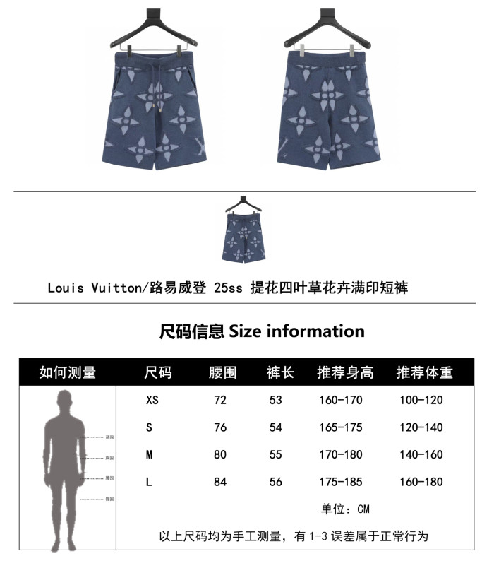  Clothes Louis Vuitton 20250616-4
