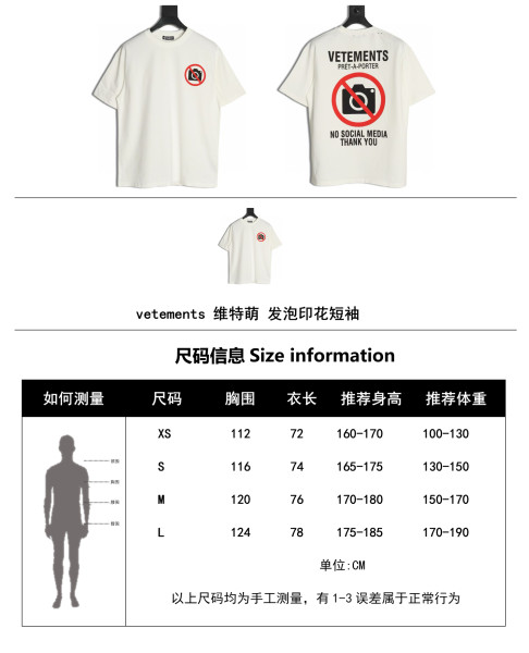  Clothes Vivienne Westwood 20250616-1