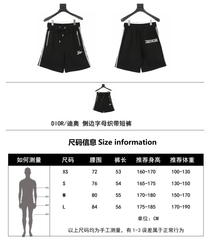  Clothes Dior 20250616-1