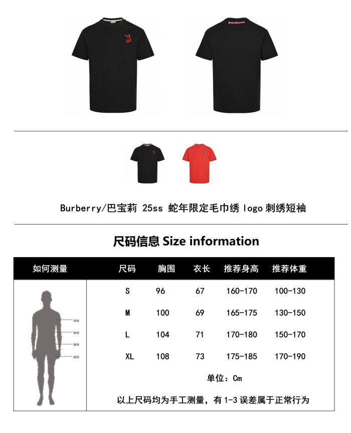  Clothes Burberry 20250616-1