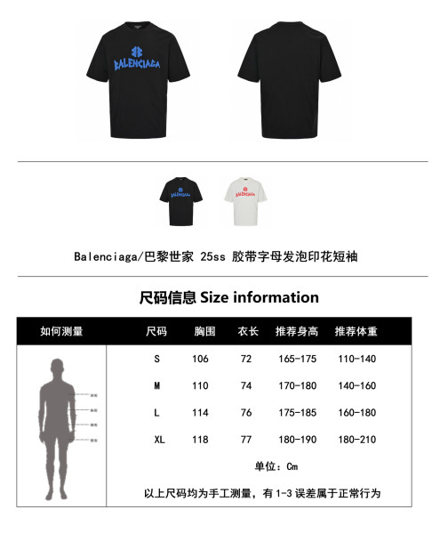  Clothes Balenciaga 20250616-1