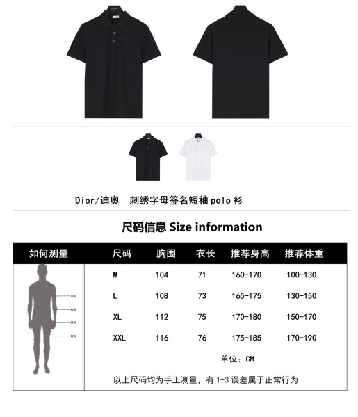 Clothes Dior 20250616-8