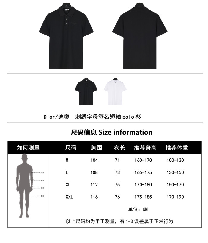 Clothes Dior 20250616-8