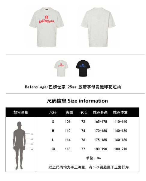  Clothes Balenciaga 20250616-2