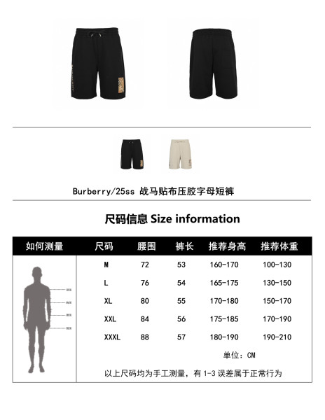  Clothes Burberry 20250616-6