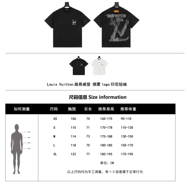  Clothes Louis Vuitton 20250621-13